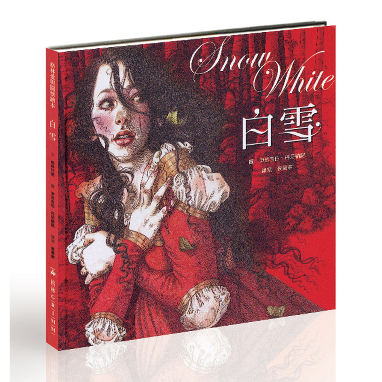 1.Snow_White_Cover_.jpg