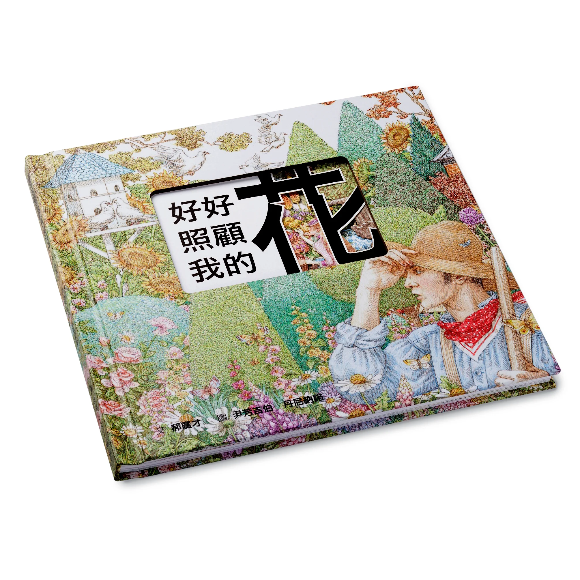 1.Viola-Cover.jpg
