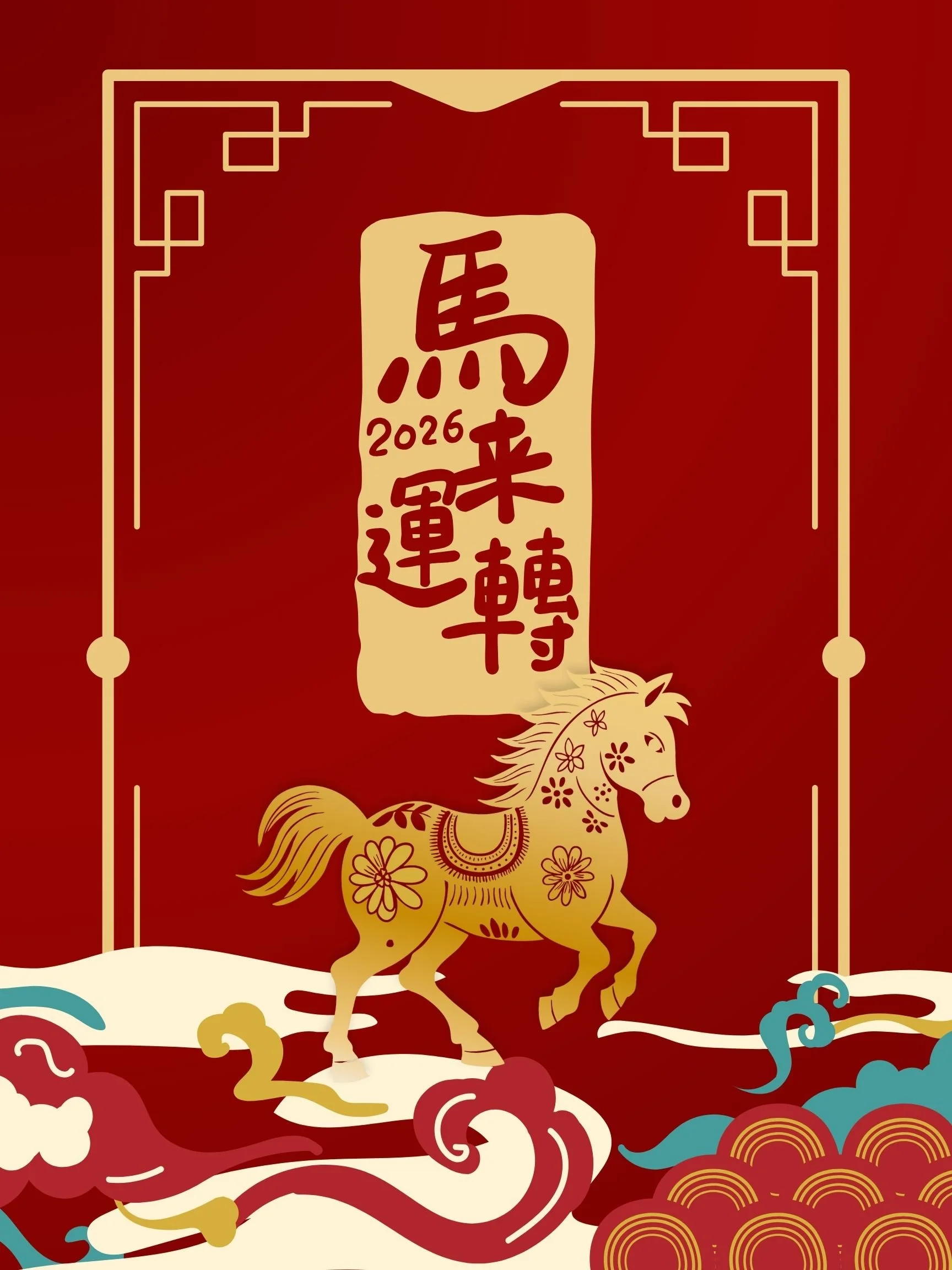 Year of Horse 2026 - 1.jpg
