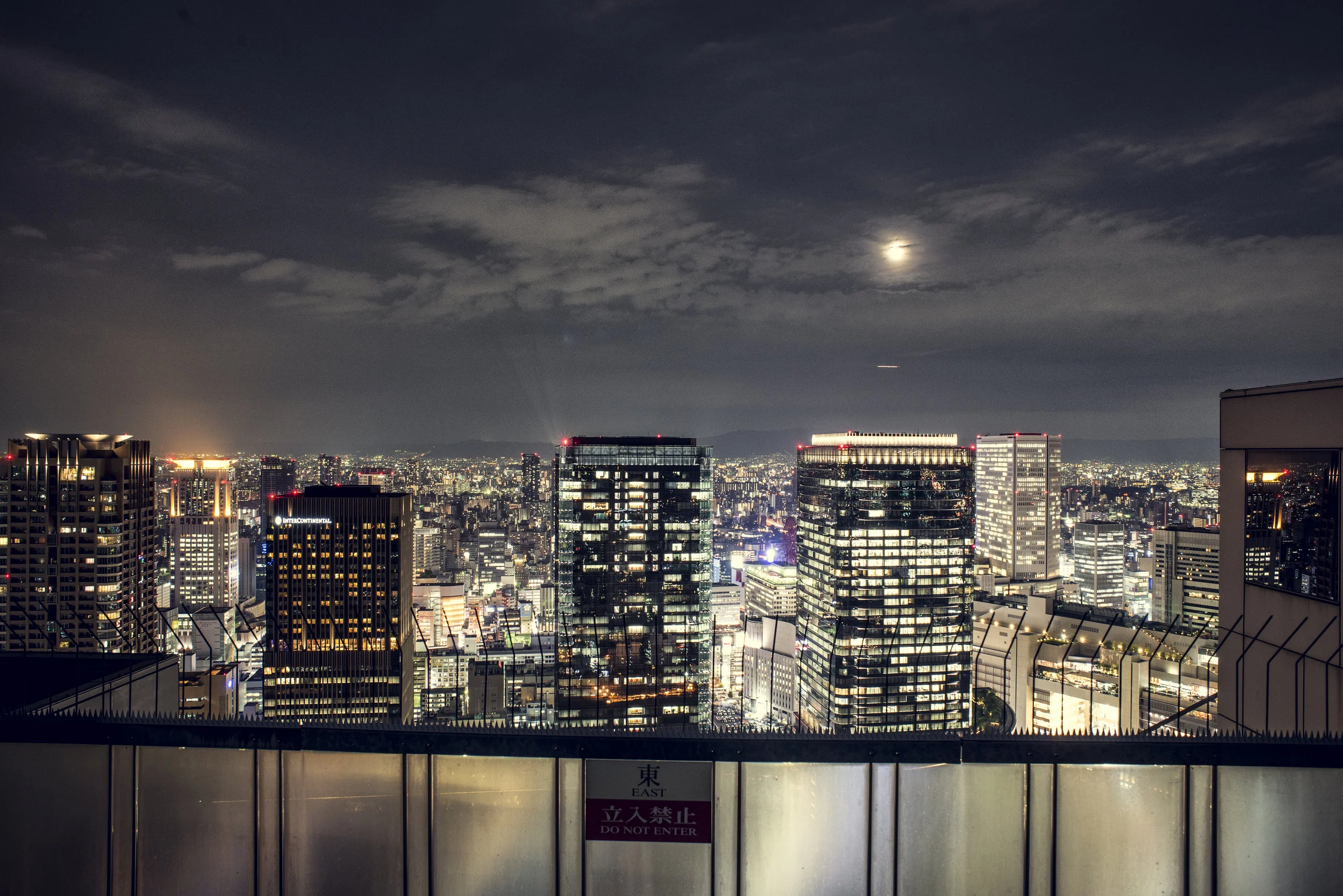 Umeda Sky Building Osaka.jpg