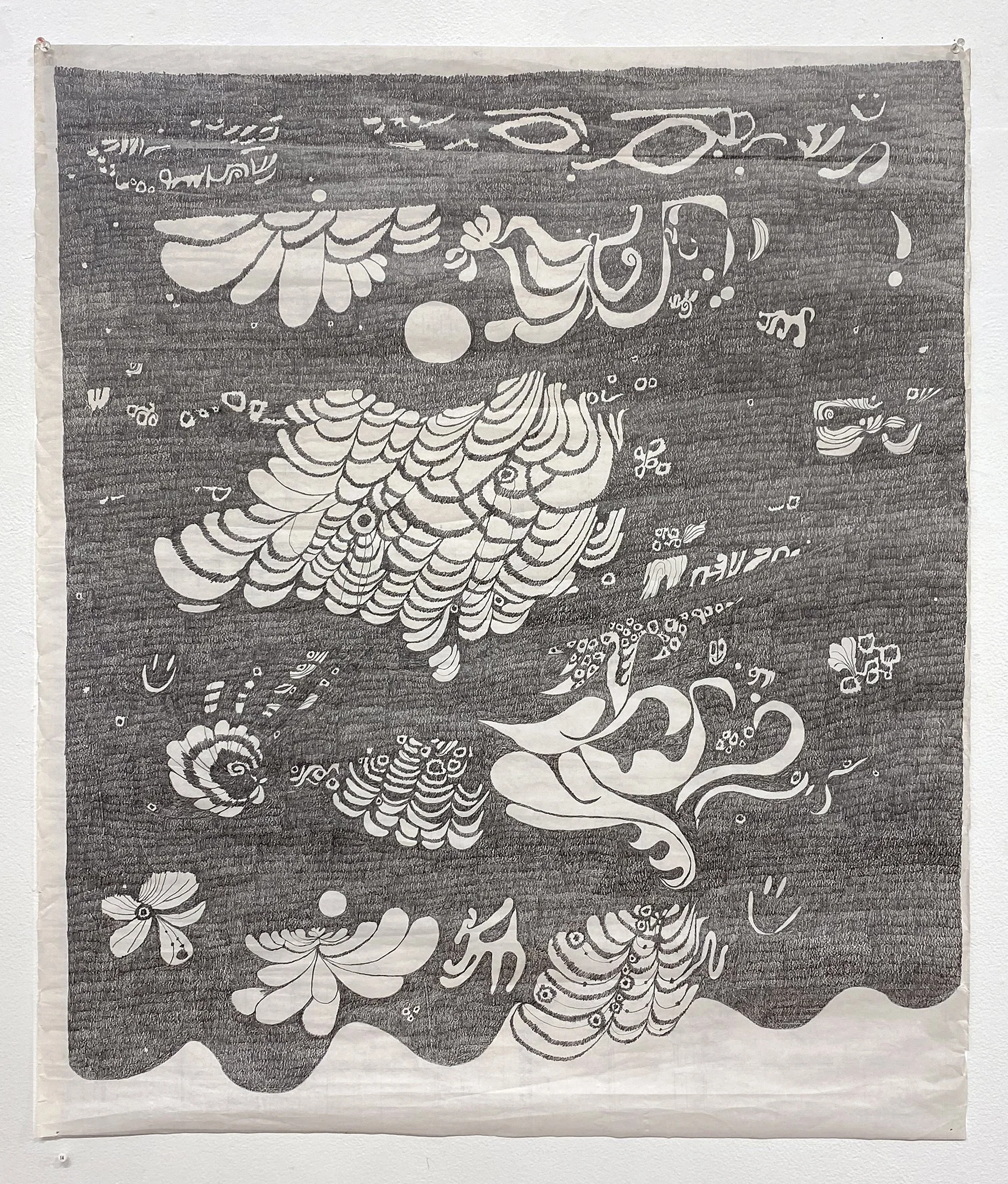 Jenna Ransom Silky Moon - 36 3/4” x 312 1/4”, graphite on vintage paper. $2,200.
