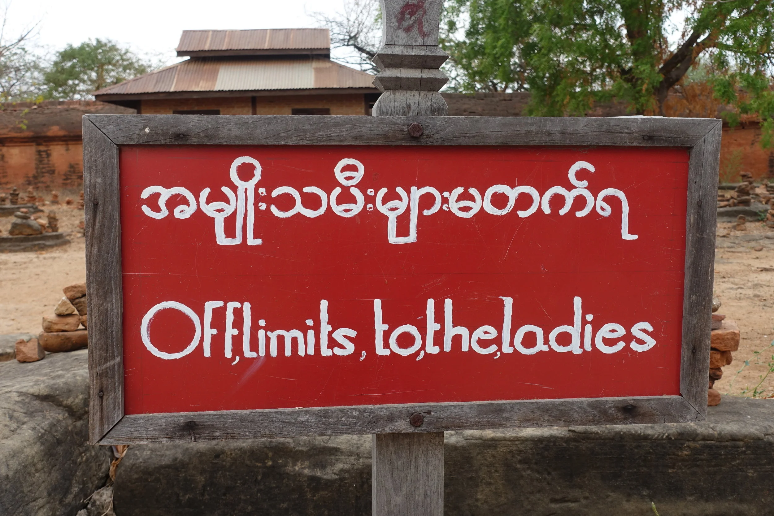 En haug med vilkårlige steiner i en ruinhaug i Bagan, Myanmar. Kvinner ingen adgang.