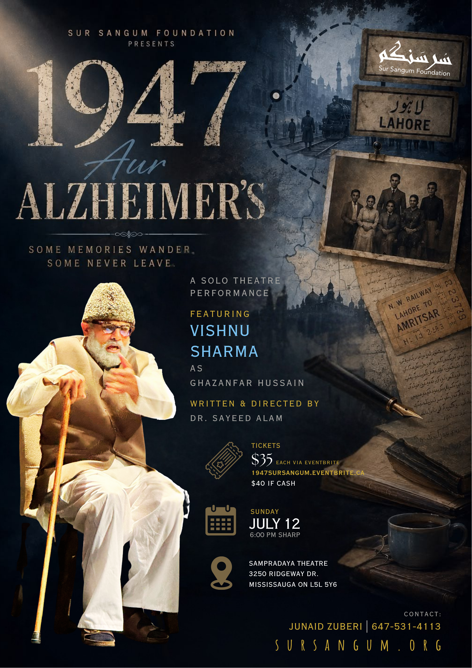 SS - 1947 aur Alzheimers .png
