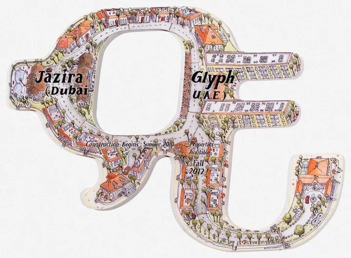 Jazira Glyph, Dubai, U.A.E.