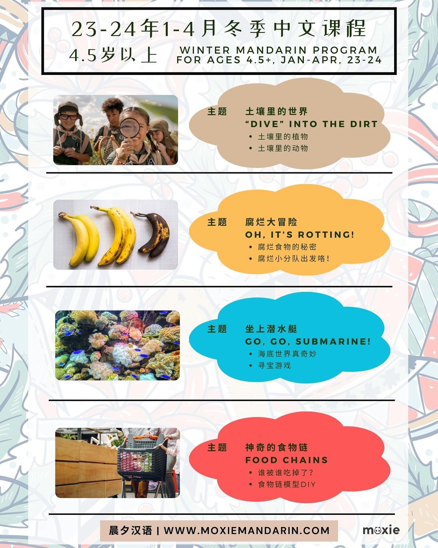 🥶❄️Winter is coming! If you&rsquo;re looking for a fun and educational Mandarin immersion program for your children, please visit us! They&rsquo;re gonna love the learning experience here ❤️ 

#mandarinimmersionprogram 
#mandarinforkids 
#mandarinle