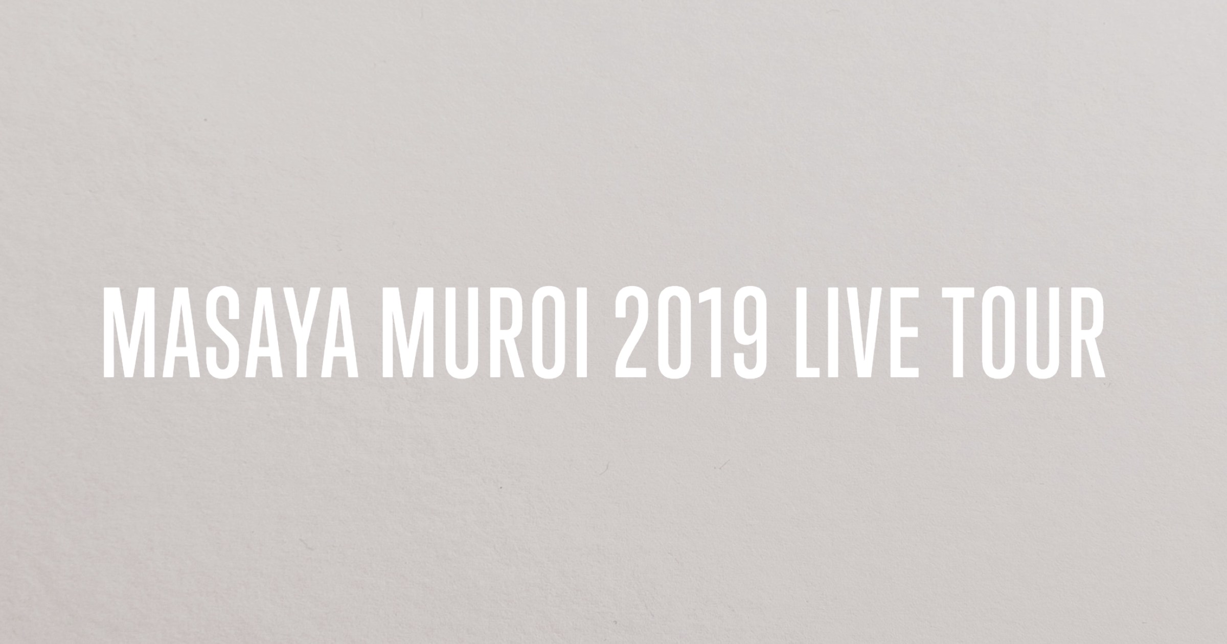 スクリーンショット 2019-05-13 14.40.41.png