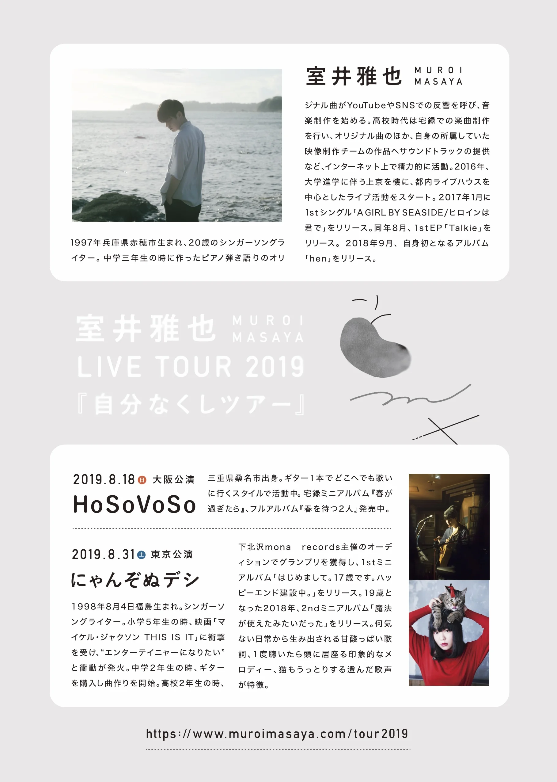 flyer_.jpg