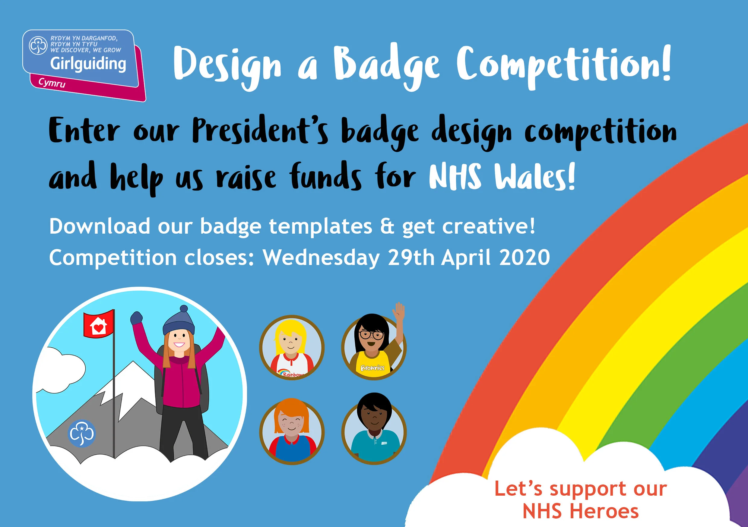 The President's Badge Design Competition 