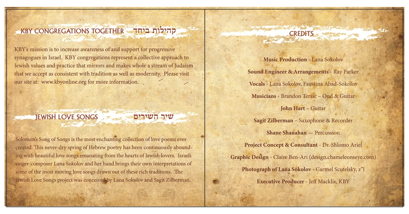 CD_jewish_love_songs 2 .jpg