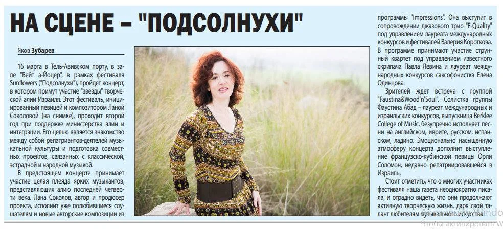 подсолнухи .jpg