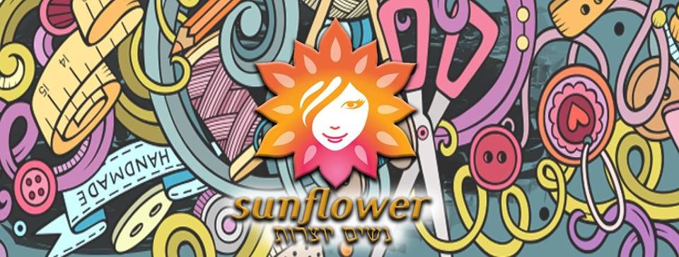 Sunflower Cover .jpg