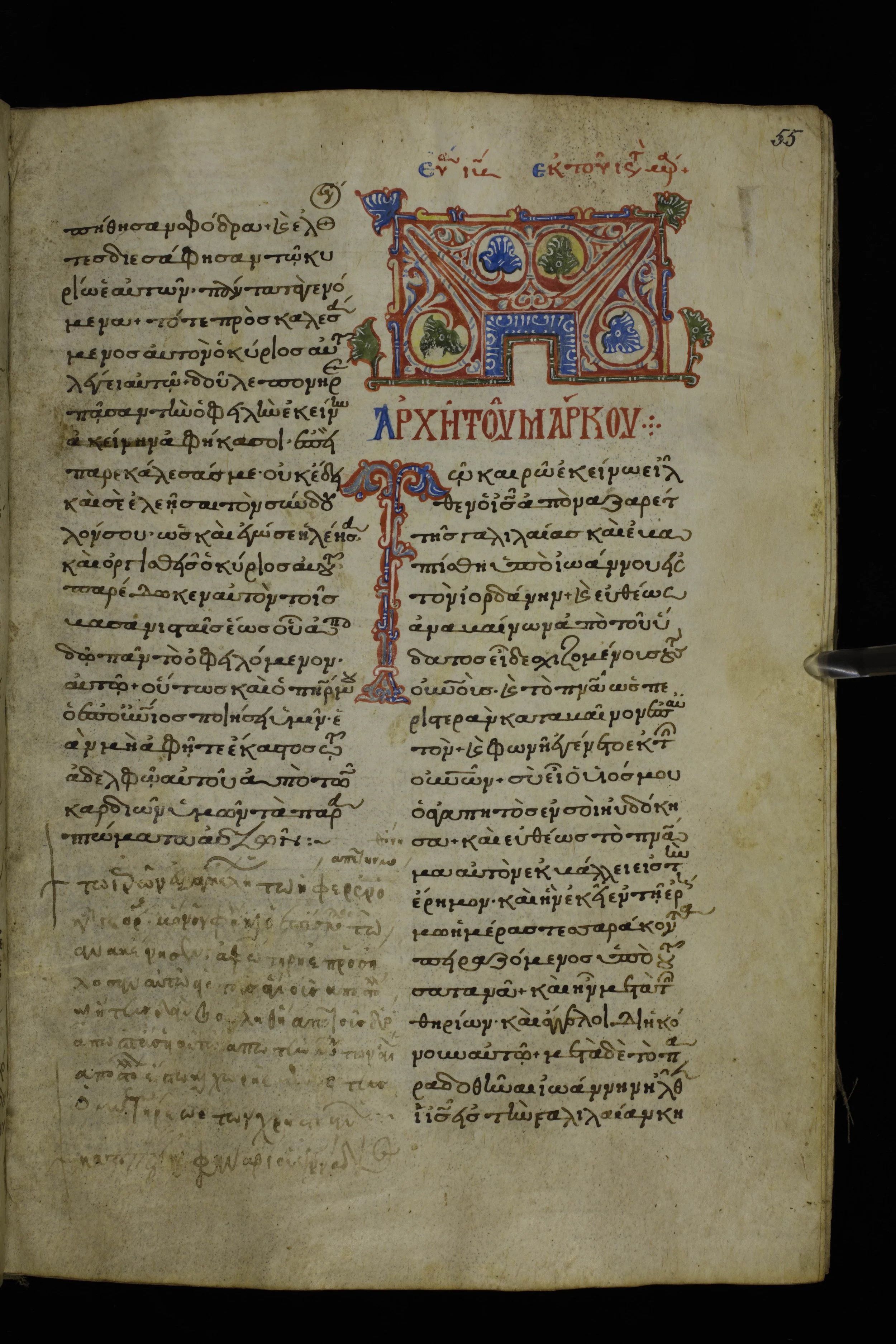 Dear Protestant: Where did you get your New Testament? 