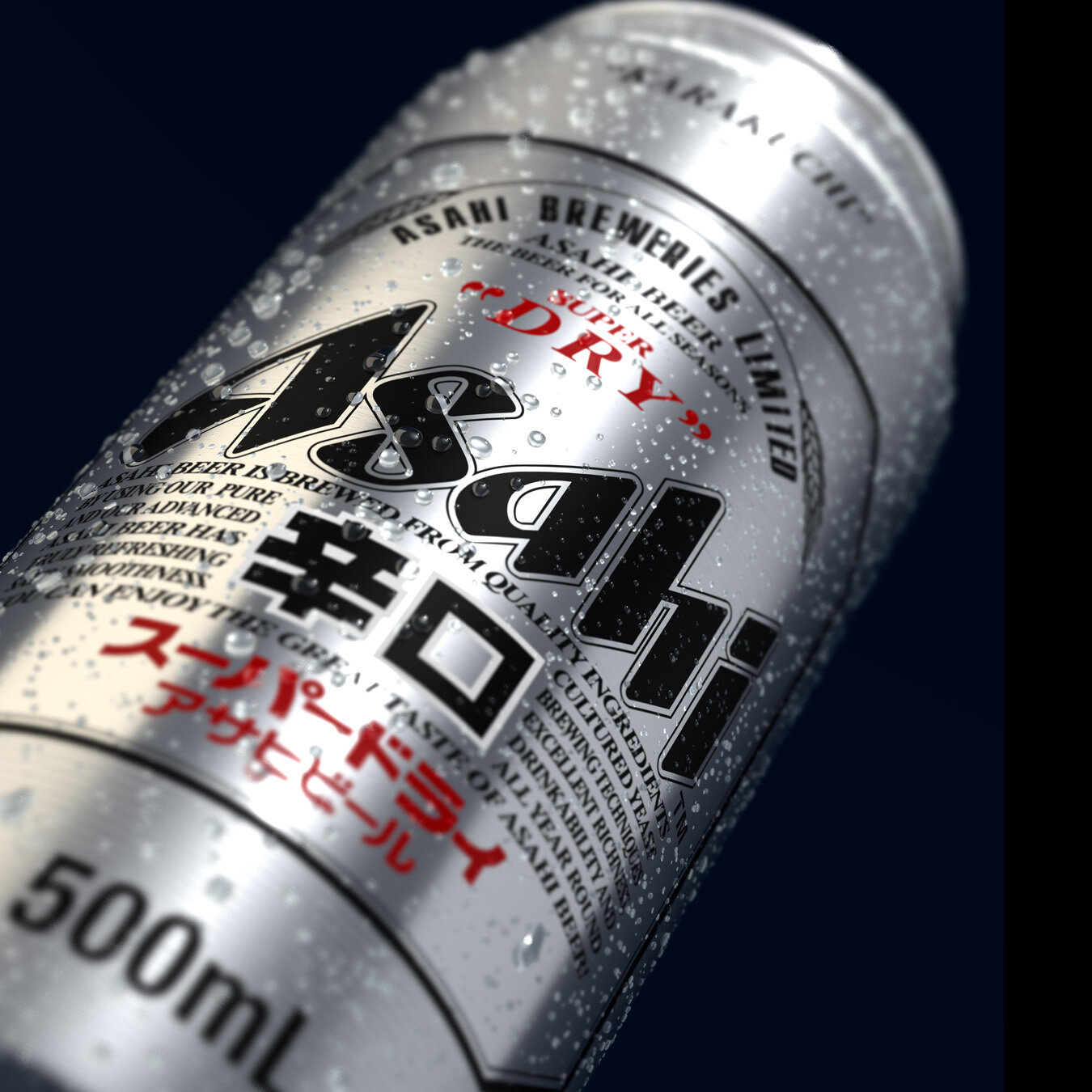 Asahi 3D Can