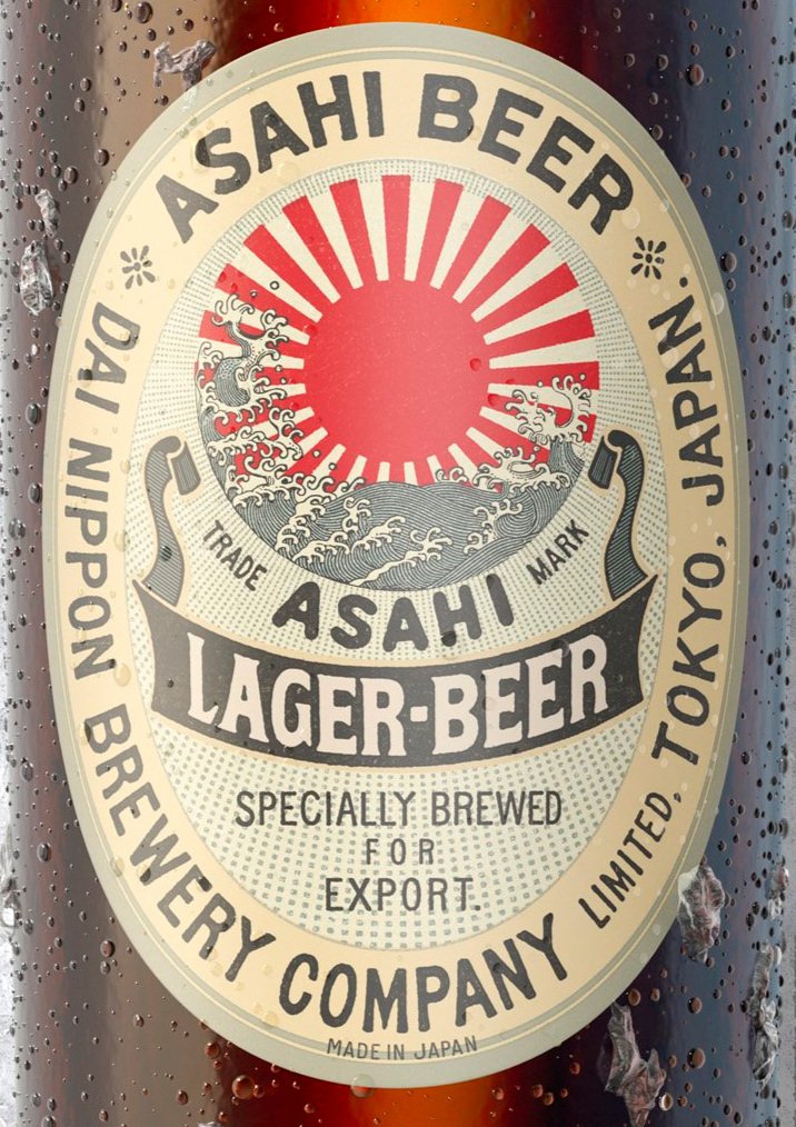 ASAHI+1920s+V2.jpg