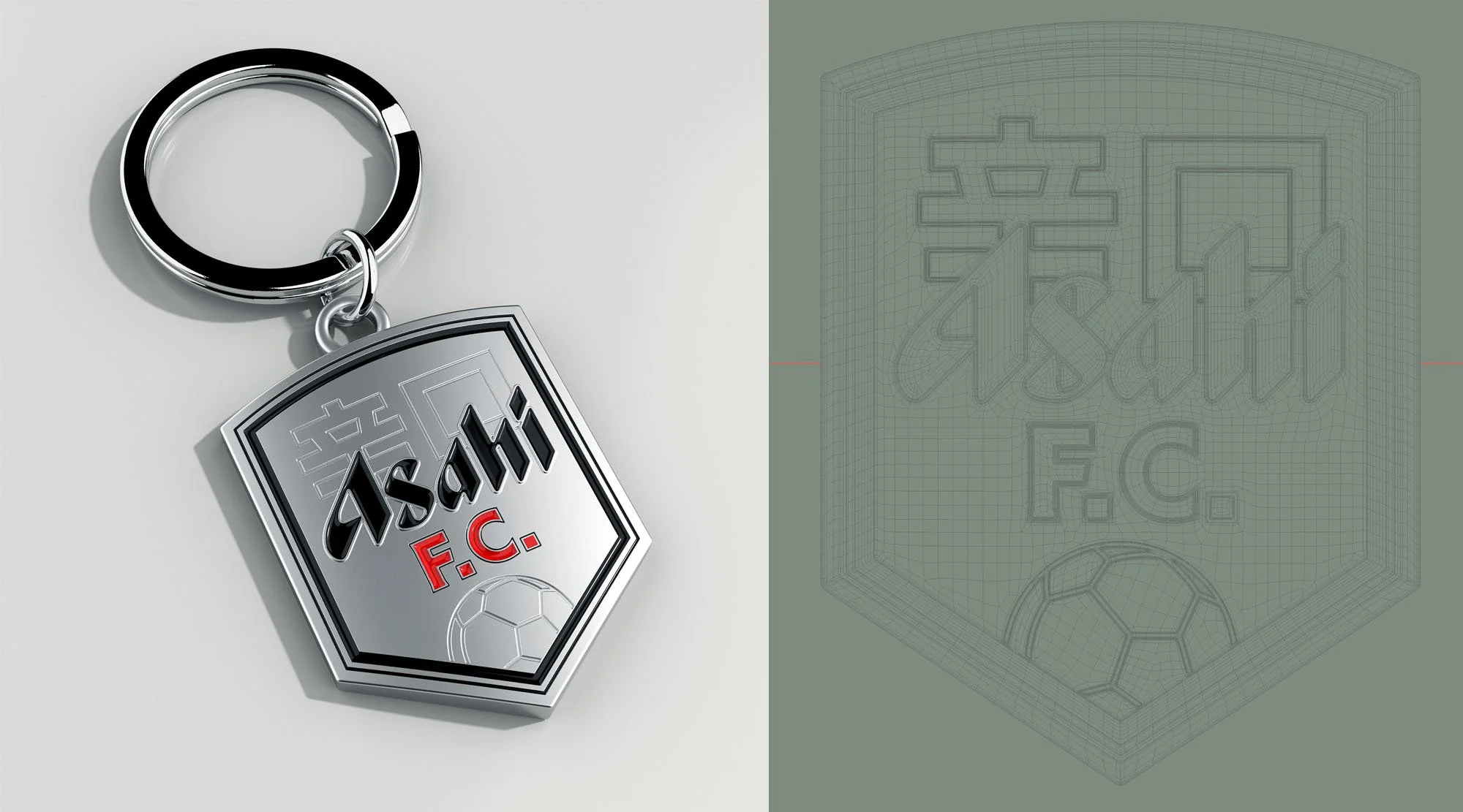 Keychain_0129 FIN 2 copy.jpg