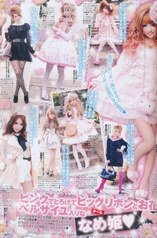 Hime