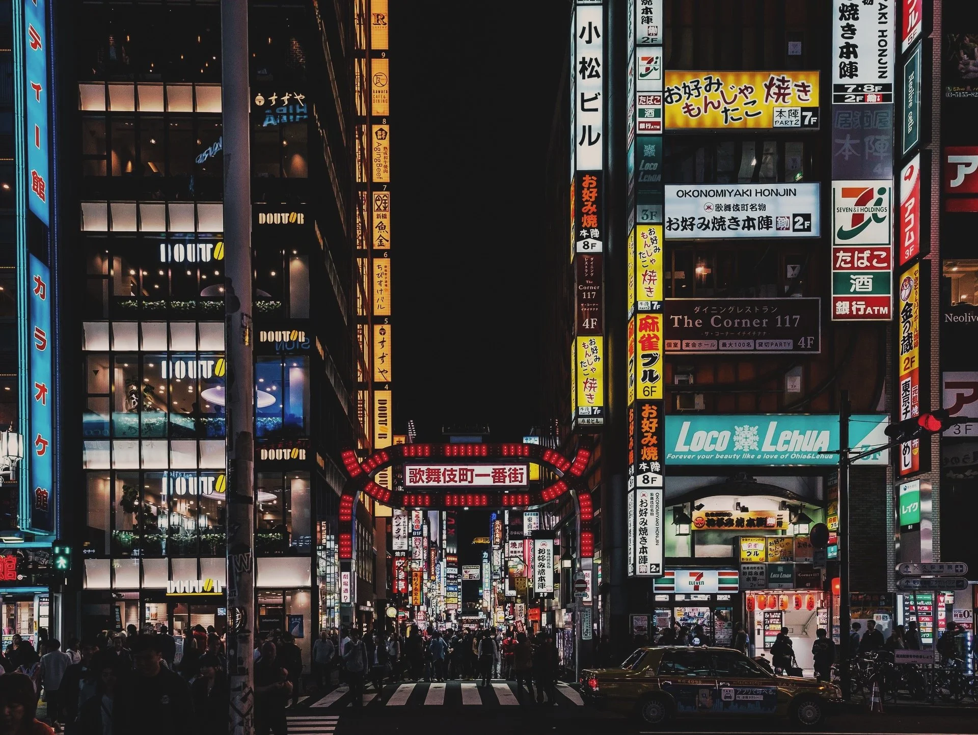 shinjuku-2283158_1920.jpg