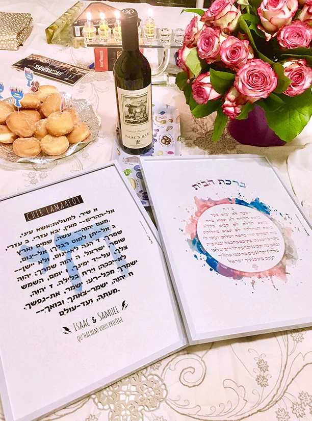 birkat-mockup3.jpg