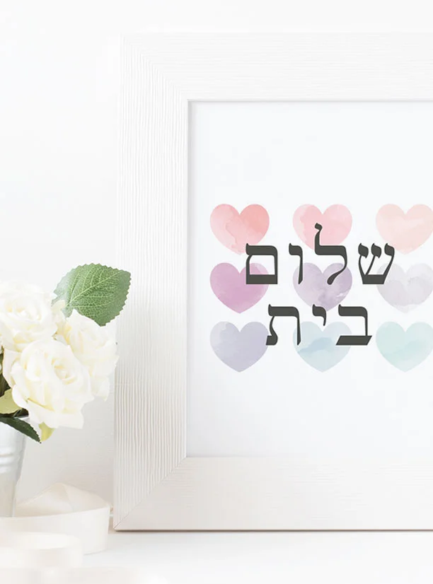 SHALOM_BAIT_mockup.jpg