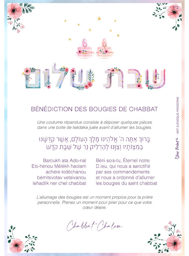Allumage des Bougies de Chabbat pendant Yom Tov - Le Judaisme