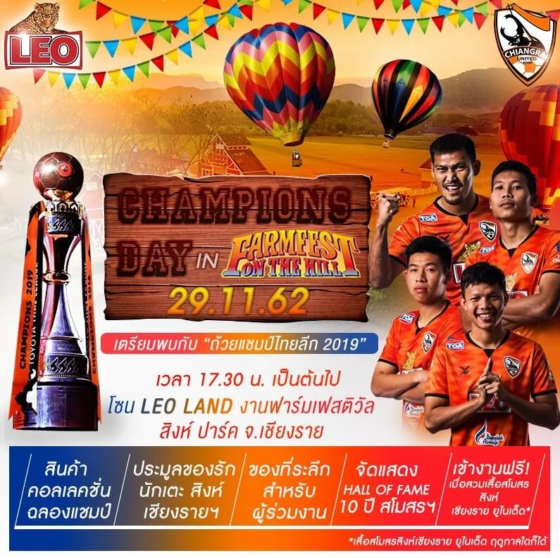 CRUTD Thai Chanpions Celebration