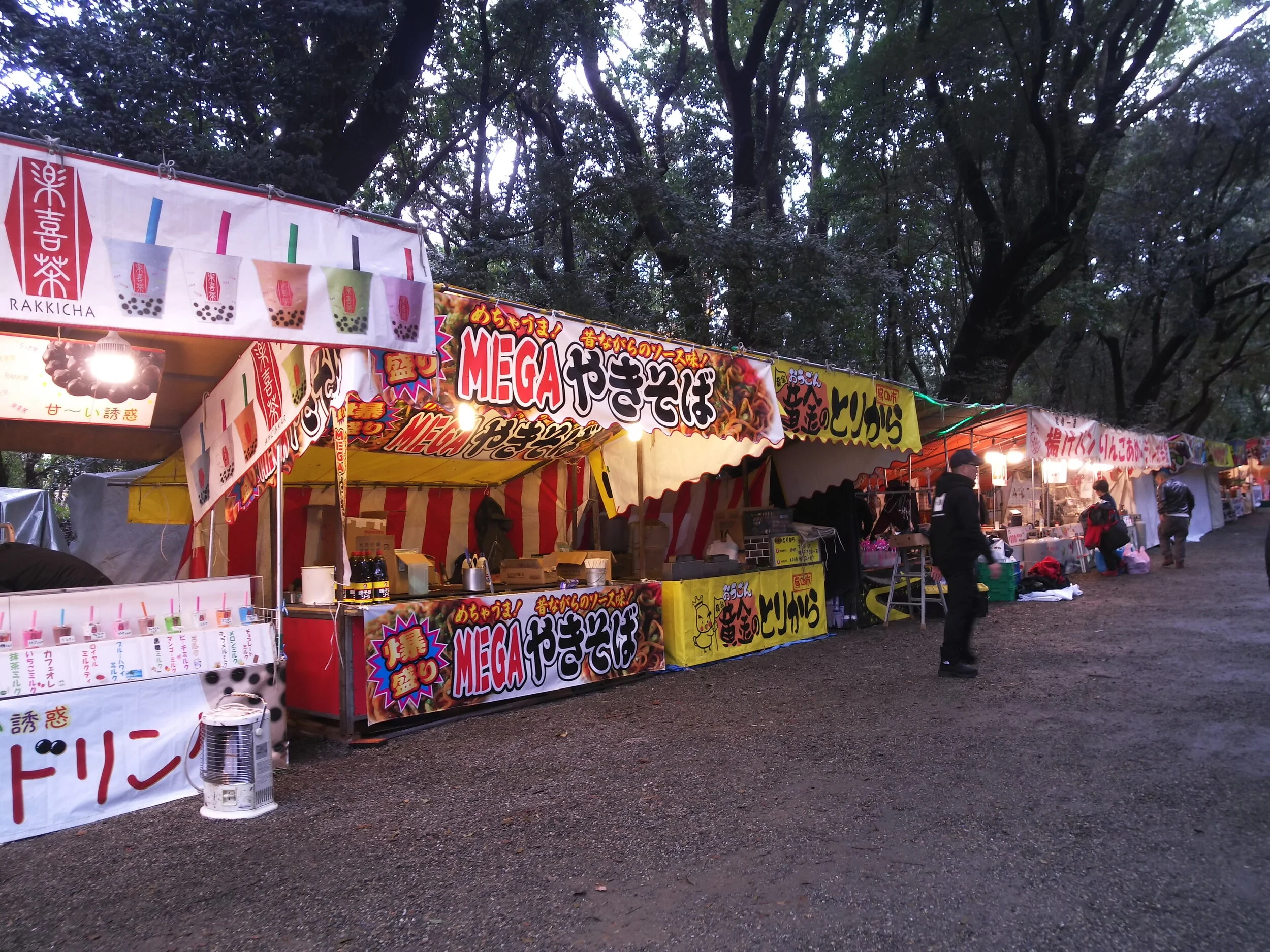 Nagoya Higashi, Kariya | Week 3 T.9 :: Happy New Year! 2020