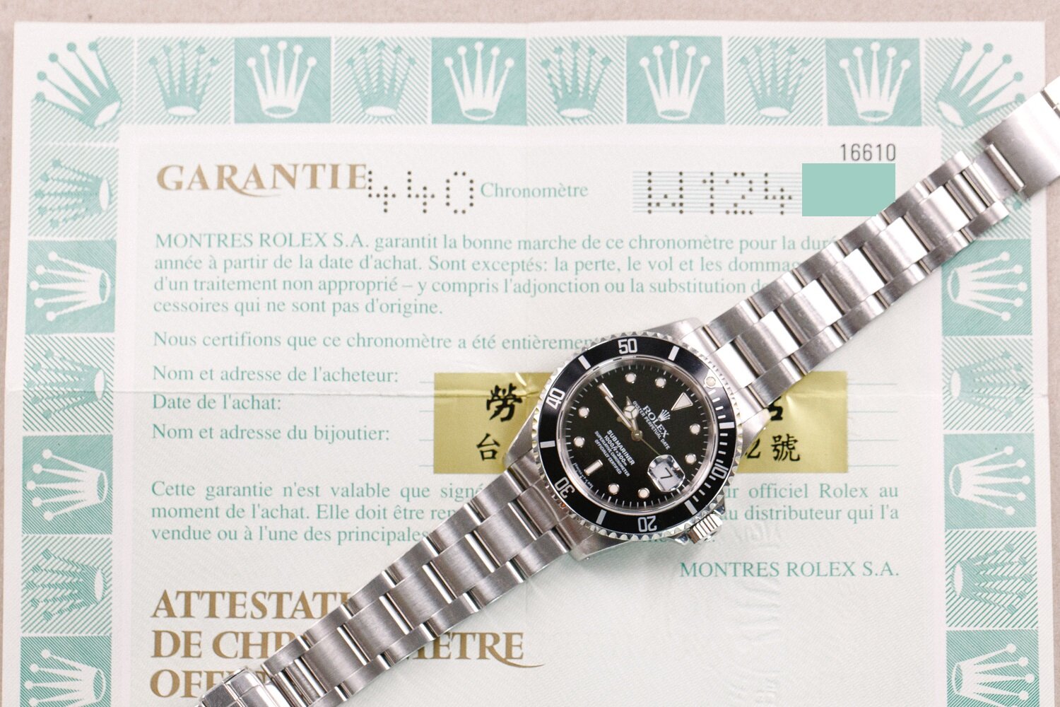 Rolex_16610_Submariner_Date_Papers_1995_13.jpg
