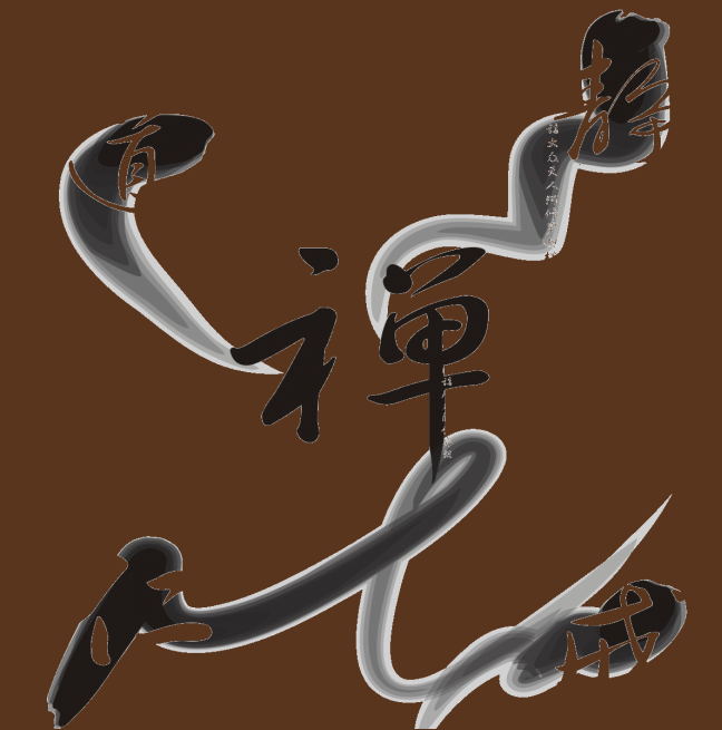 Introduction to Zen Buddhism