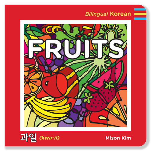 FRUITS-Frnt-Cover-Korean-2.png