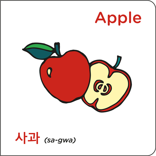 Apple-Korean.png
