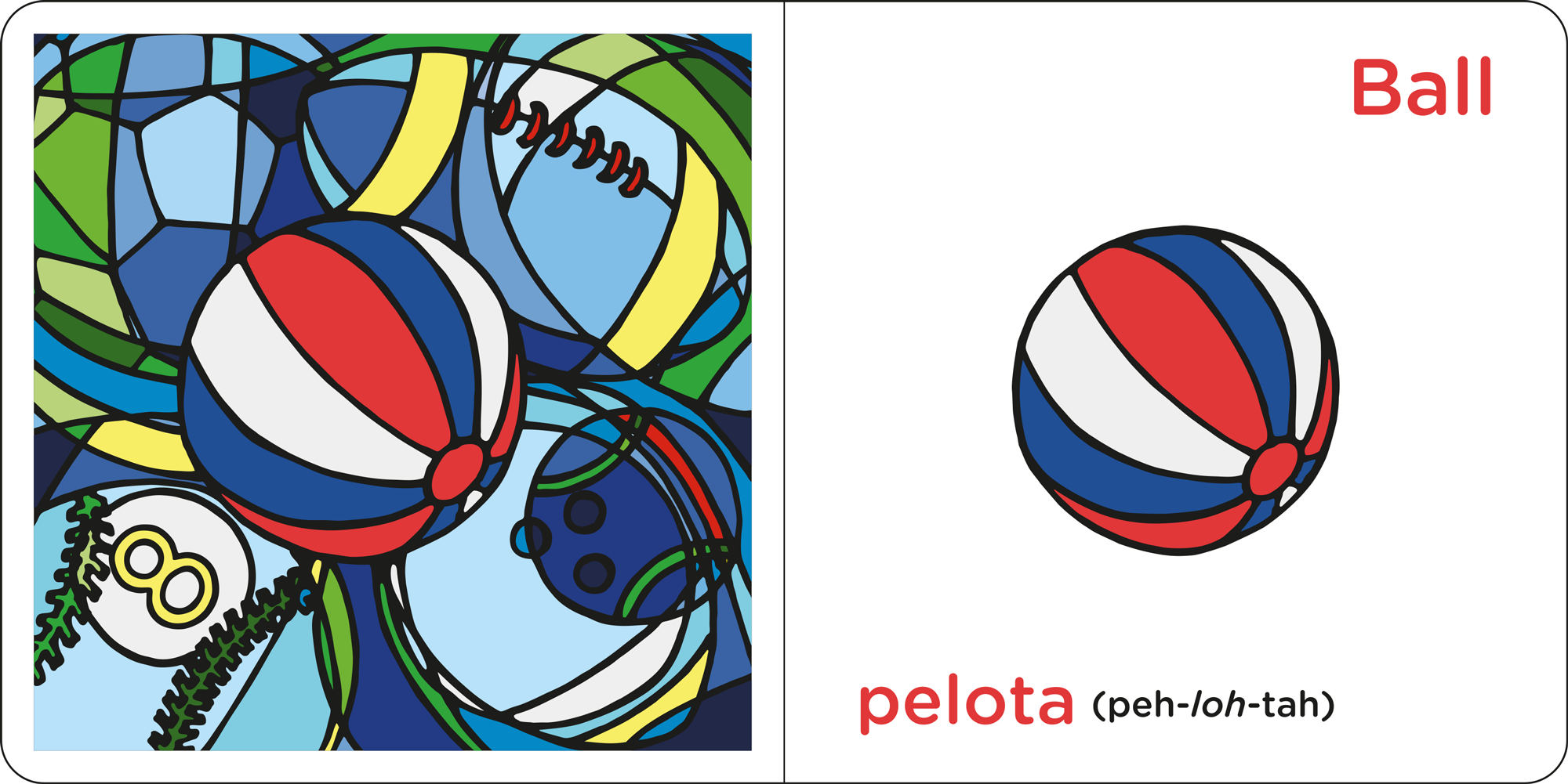 Ball from TOYS Spanish Bilingual - (Coming this October)