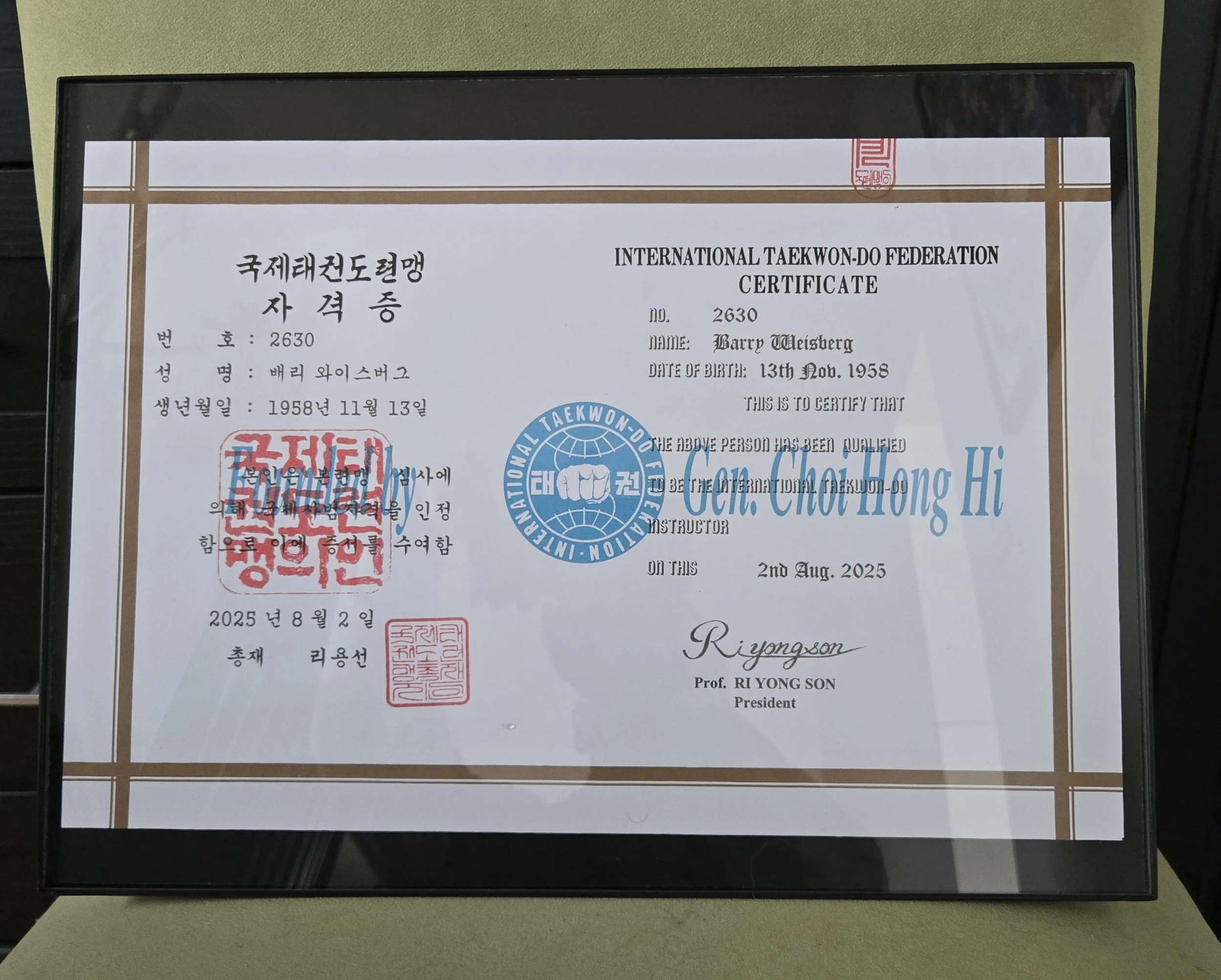international instructor certificate.jpg