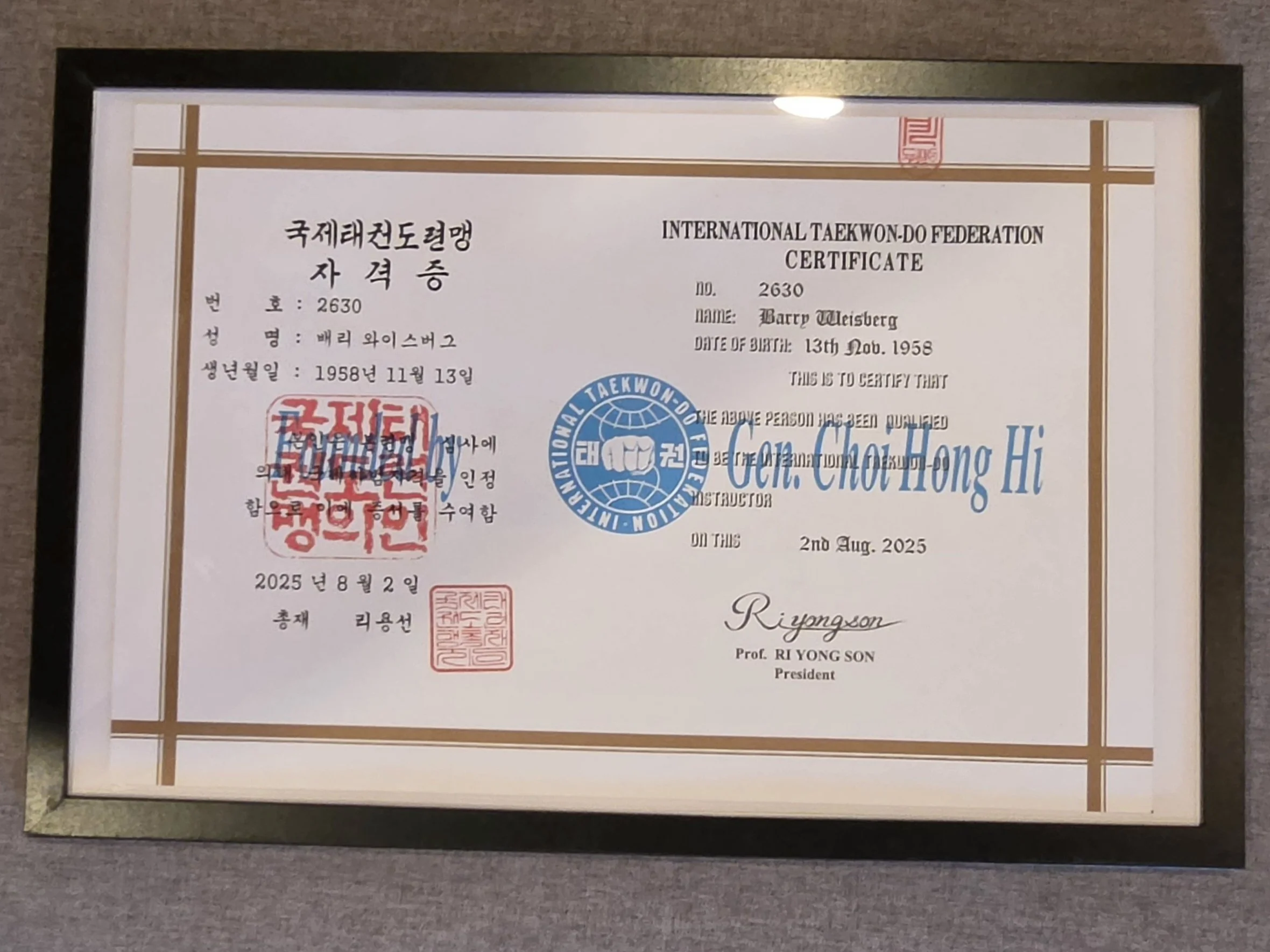 international instructor certificate, frame photo.jpg