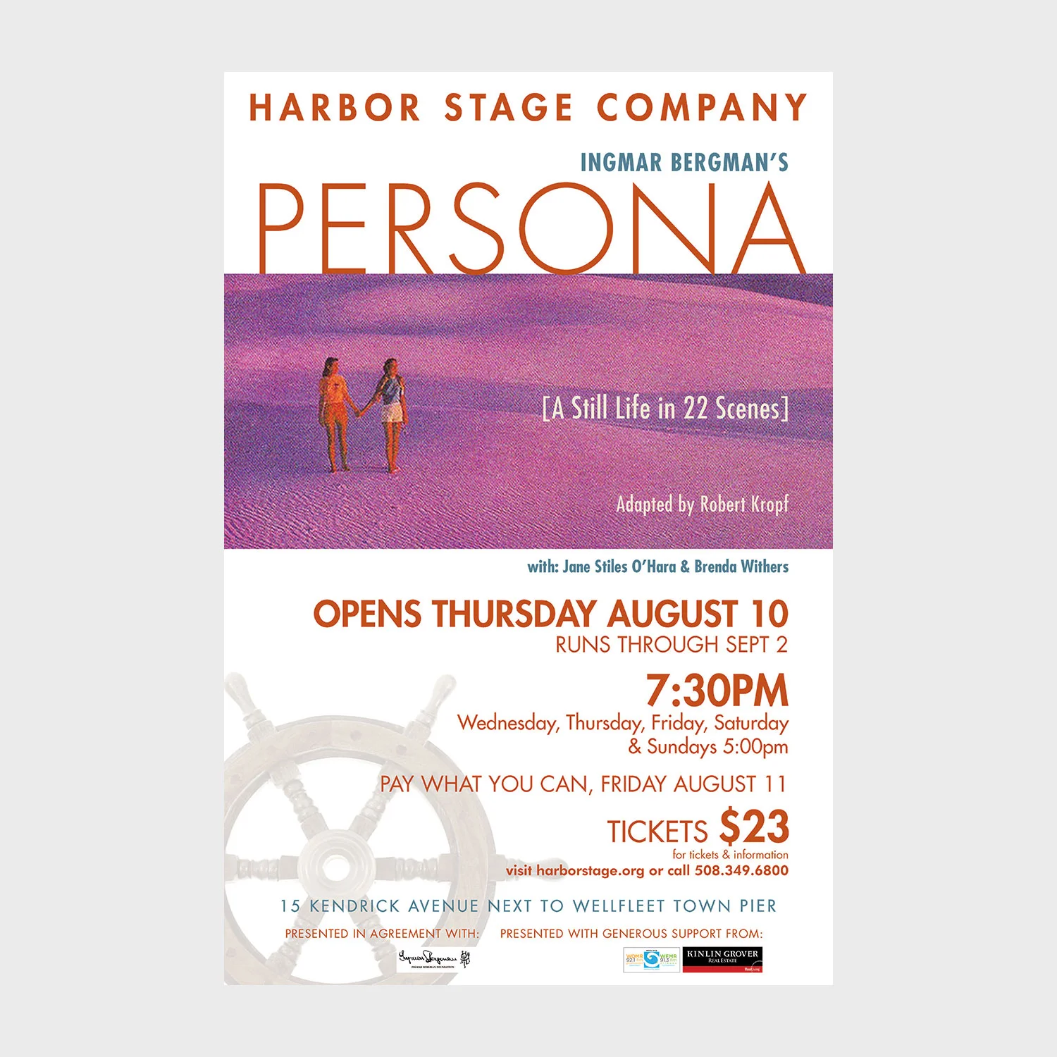 Persona  [2017]  