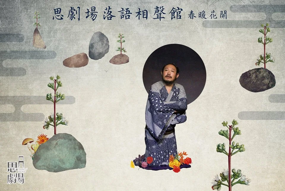 橫幅.jpg