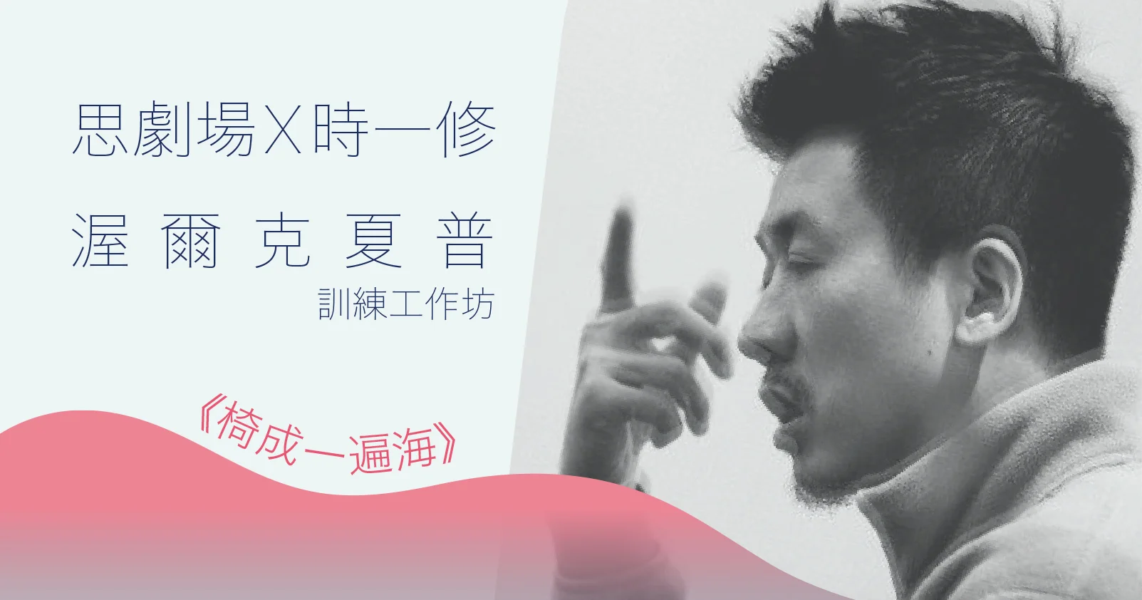 時一修.jpg