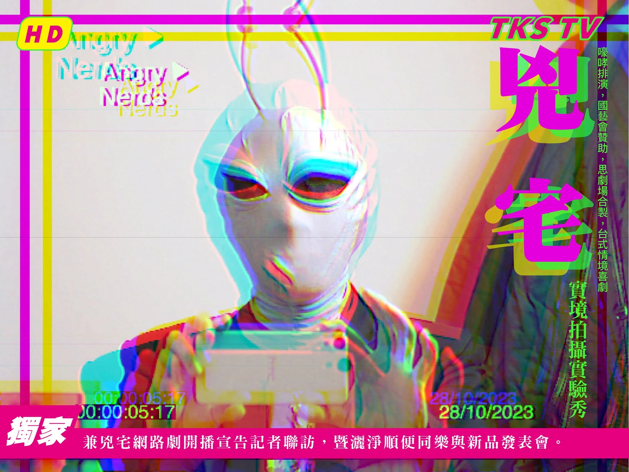 嚎哮.jpg
