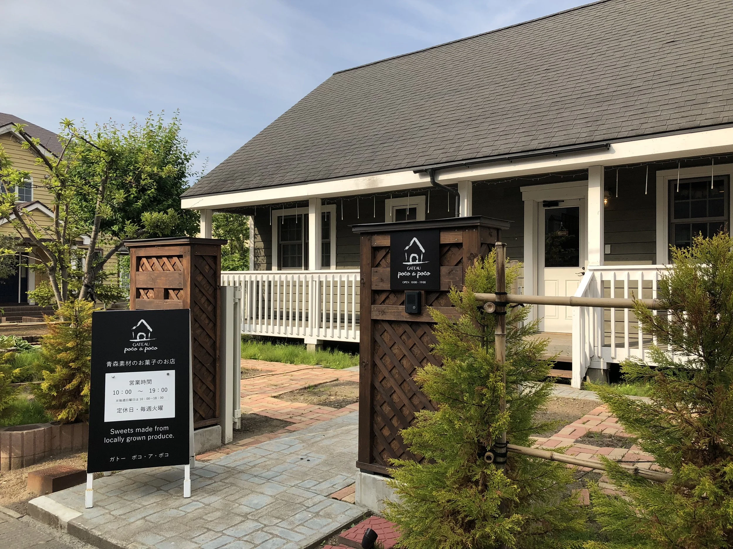 poco a poco banner.jpeg