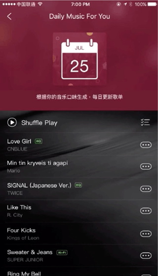 joox-animation2.gif