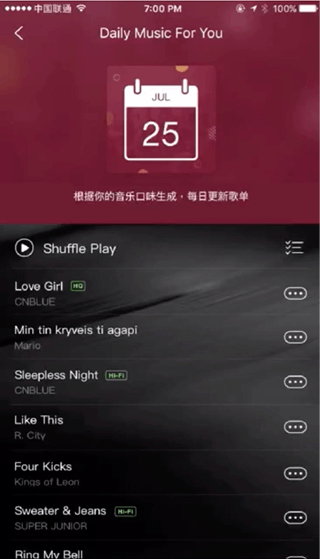 joox-animation3.gif