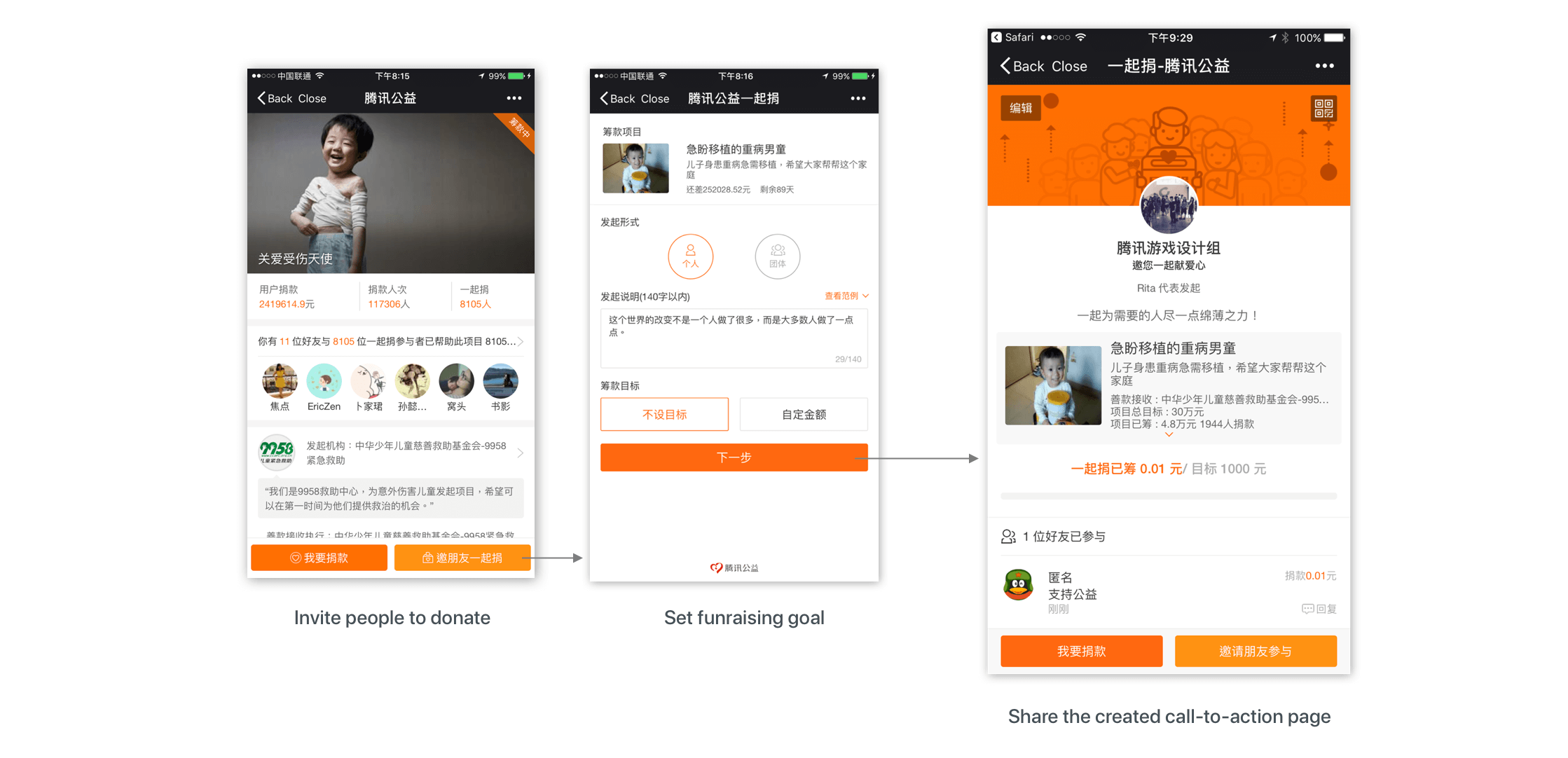 group donation (1).png