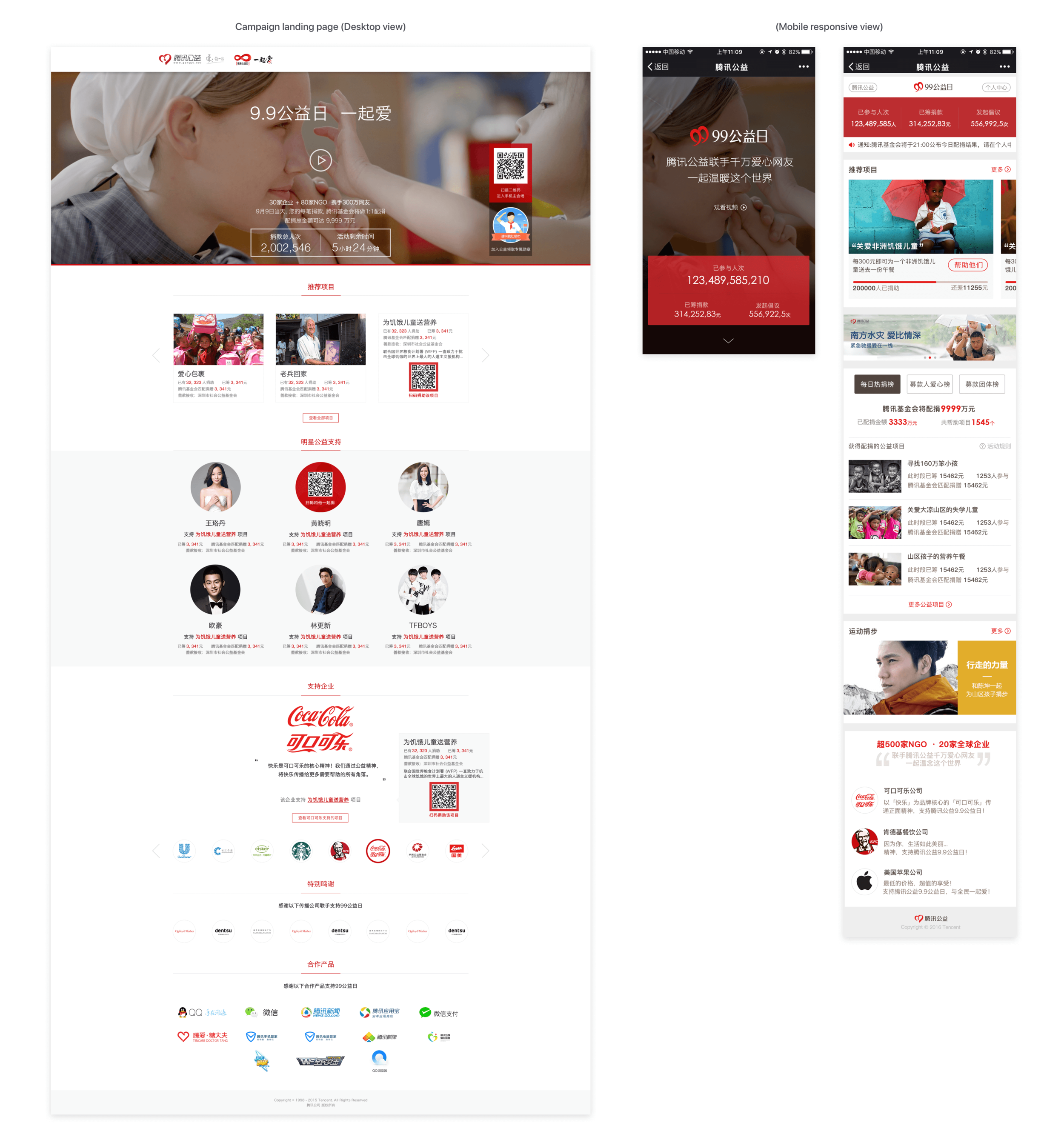 landing page (1).png