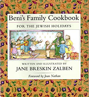 BennysCookbook.png