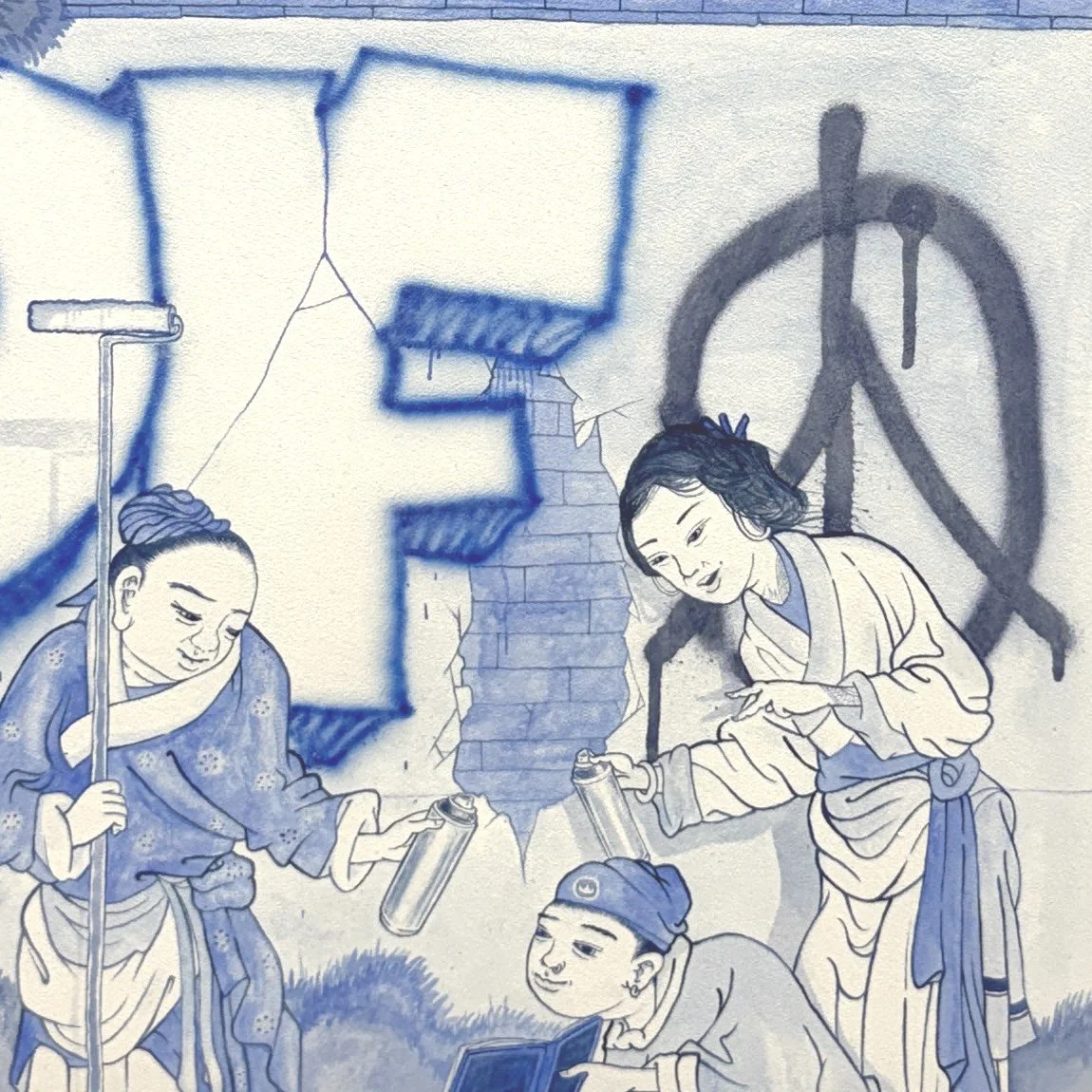 From_Ming_To_Mural.jpg