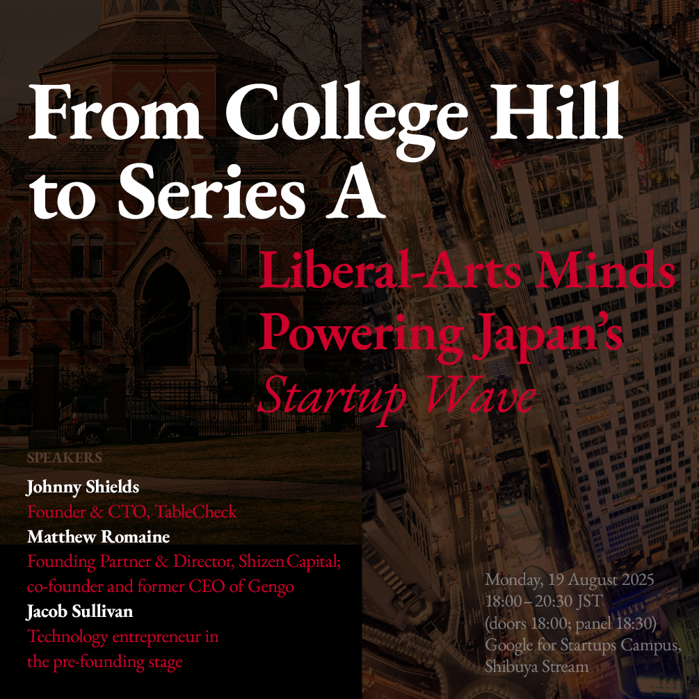 From College Hill to Series A – Liberal‑Arts Minds Powering Japan’s Startup Wave