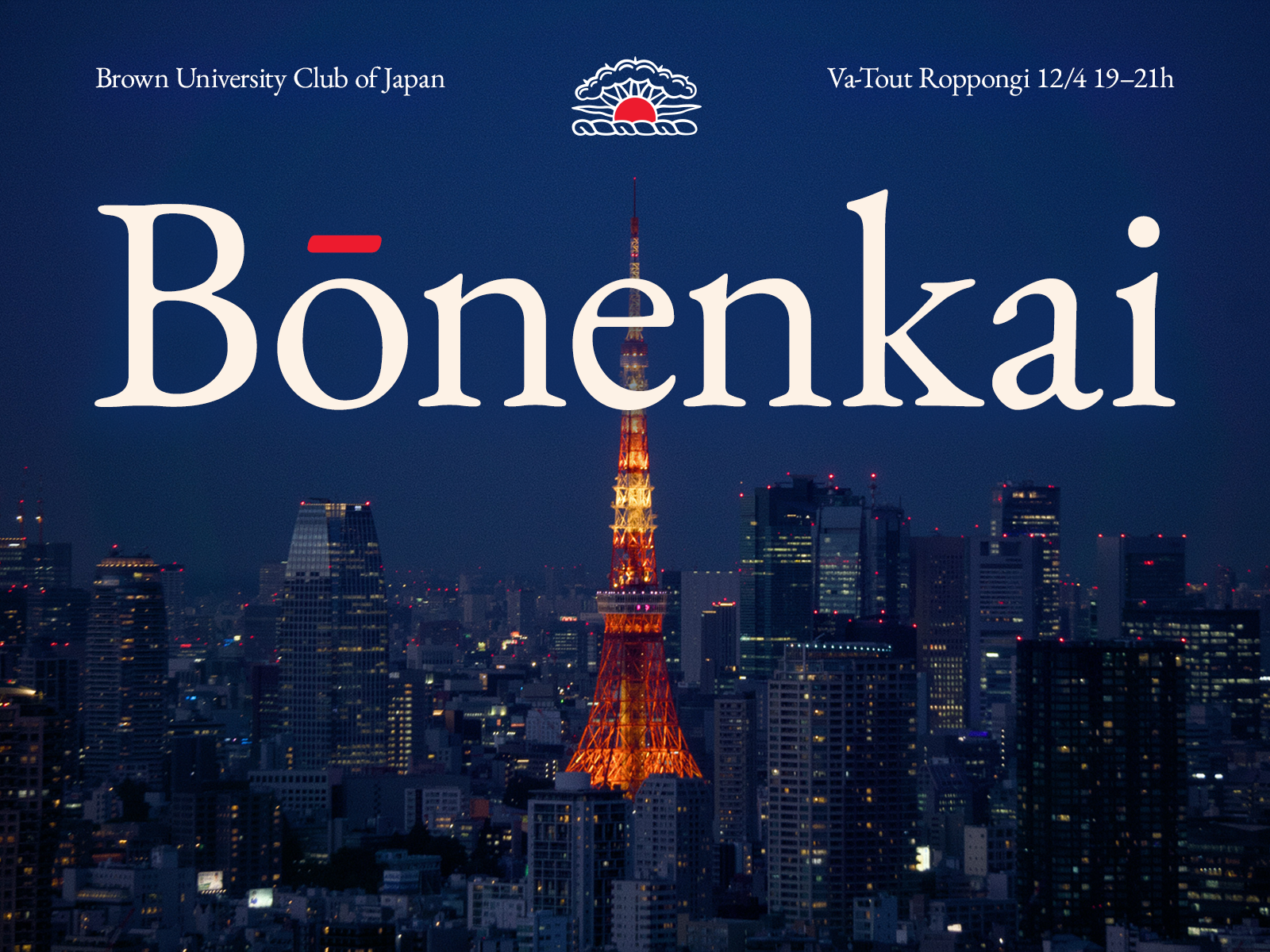Brown University Club of Japan 2025 Bonenkai