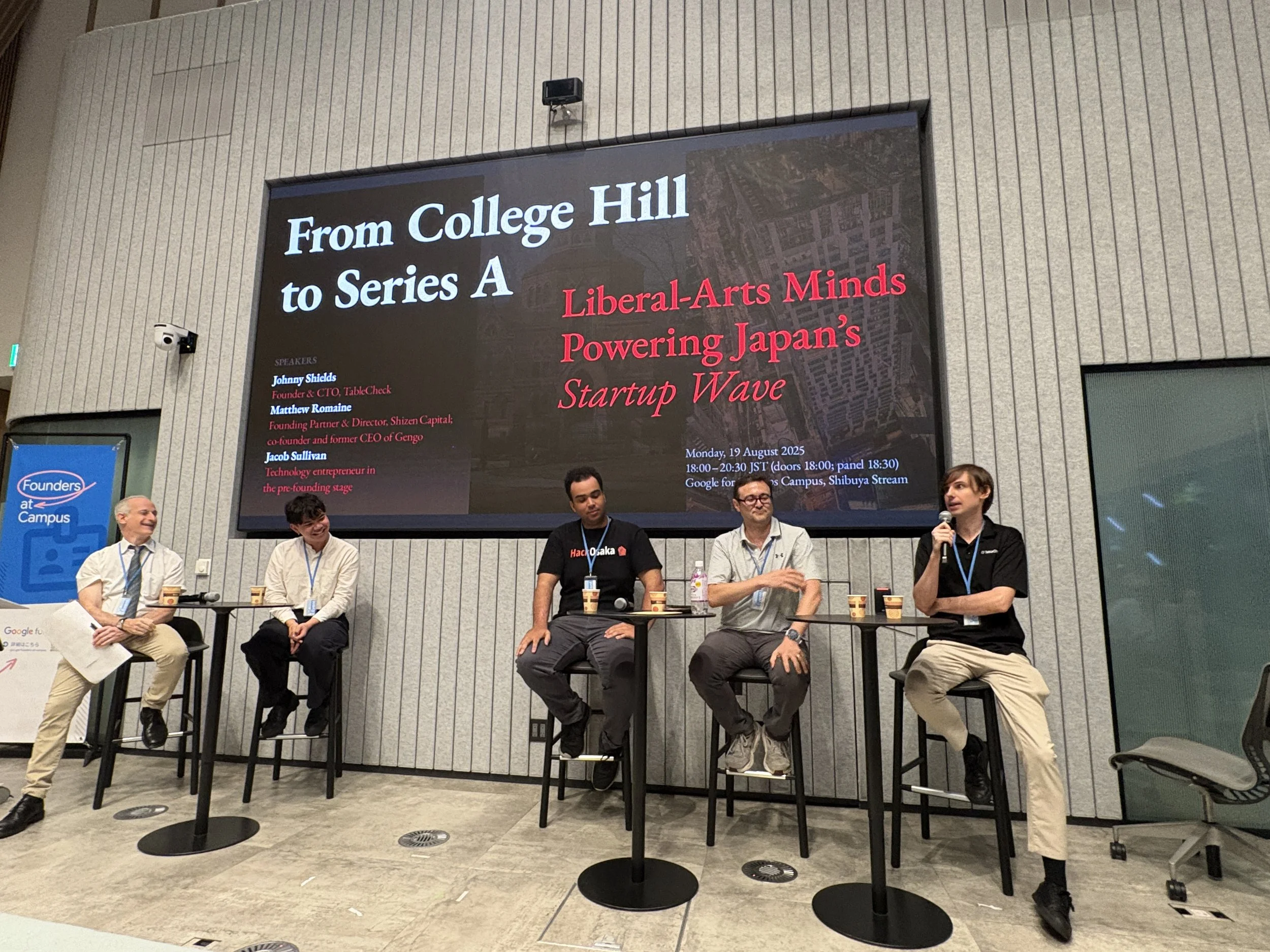 August 2025 startup .JPG