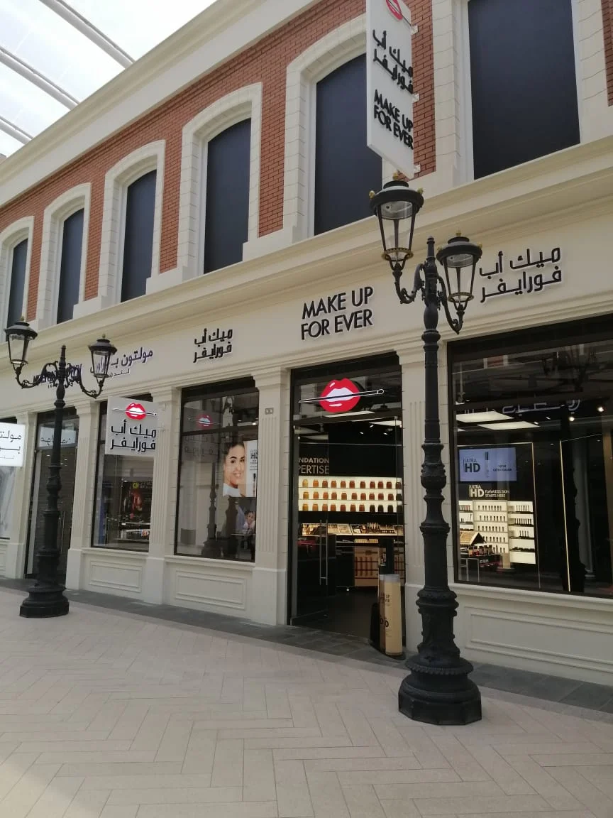 Make Up Forever, Avenue Mall, Kuwait