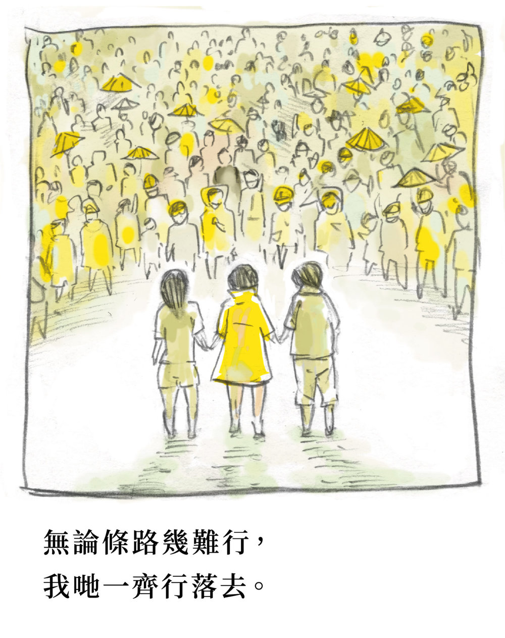  Illustration of protesters standing by each other during the extradition bill protests that is circulating on social media. Screenshot courtesy of the author. 