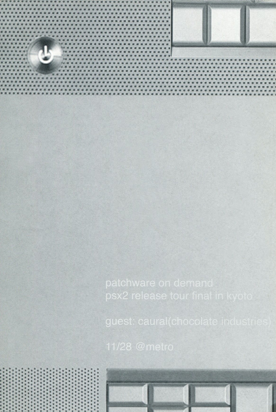 11-28-patchware-front.jpg